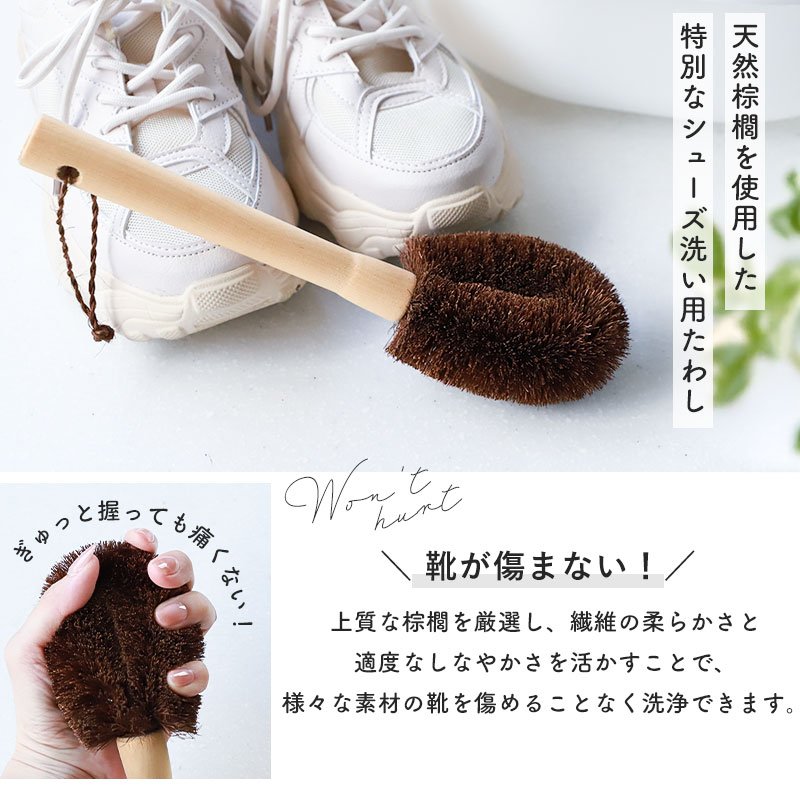 シューズブラシ 靴洗い 棕櫚 たわし 柄付き 靴 洗い ブラシ 上履き シューズブラシ 靴洗い 棕櫚 たわし 柄付き 靴 洗い ブラシ 上履き