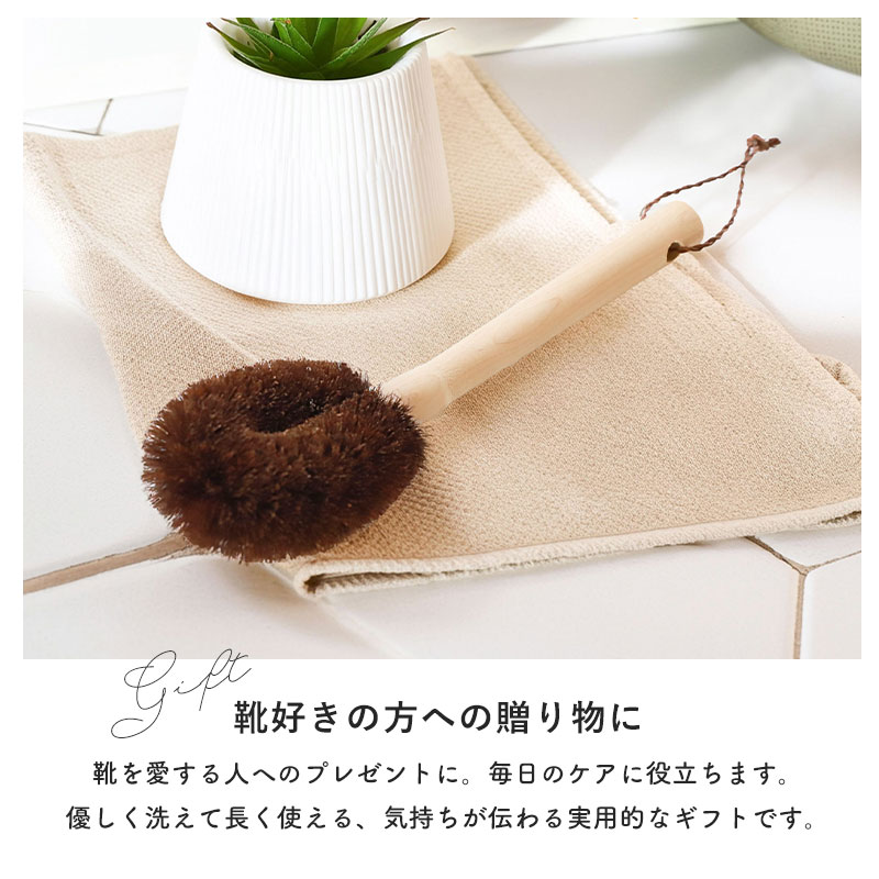 シューズブラシ 靴洗い 棕櫚 たわし 柄付き 靴 洗い ブラシ 上履き