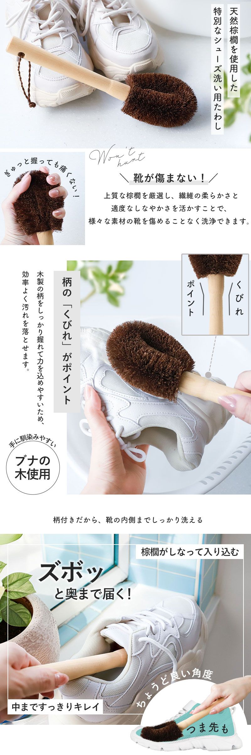 シューズブラシ 靴洗い 棕櫚 たわし 柄付き 靴 洗い ブラシ 上履き