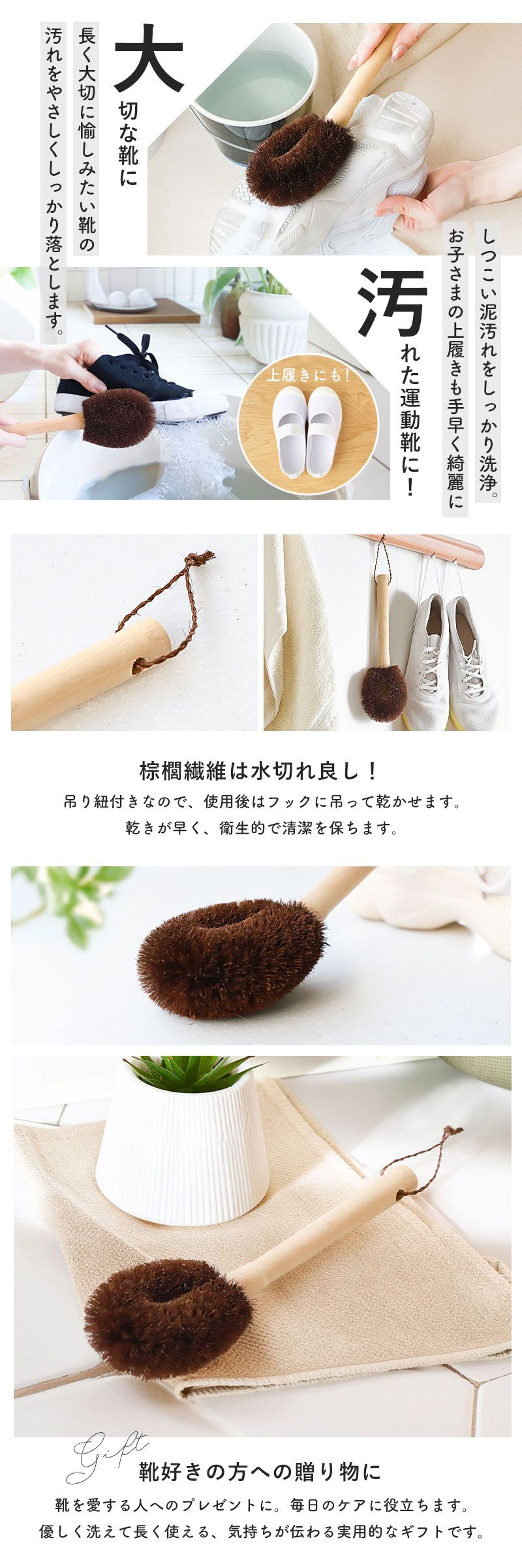 10%OFF シューズブラシ 靴洗い 棕櫚 たわし 柄付き 靴 洗い ブラシ