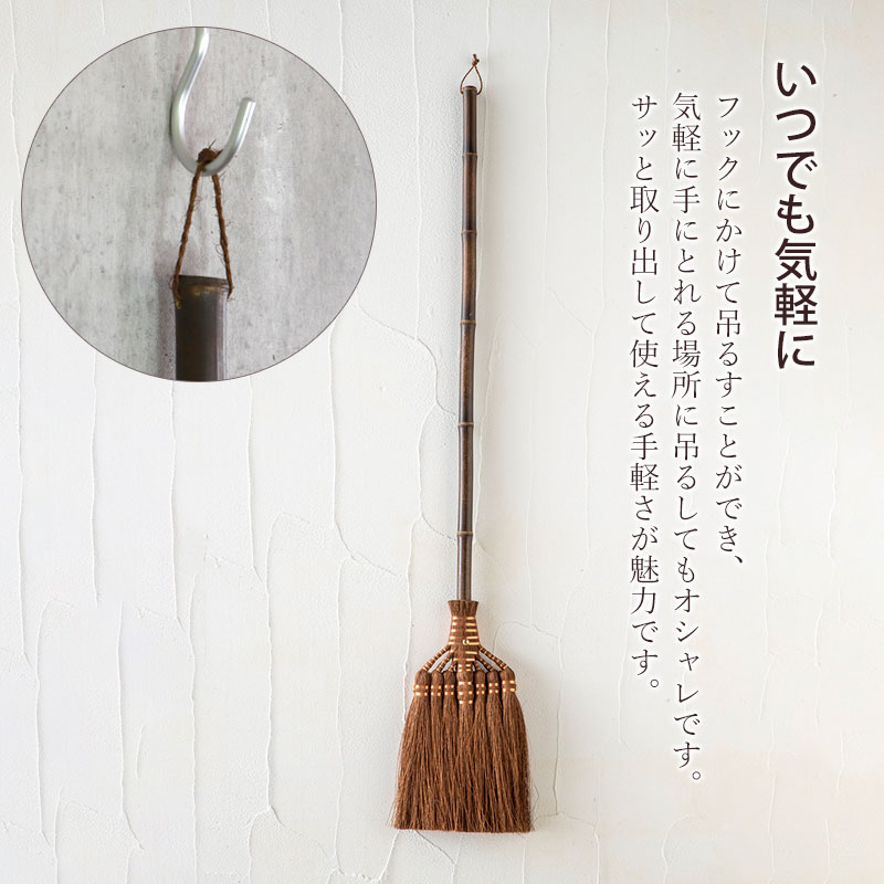 みよし漆器本舗 棕櫚箒 鬼毛 7玉 123cm 長柄 ほうき 室内 シュロ しゅ