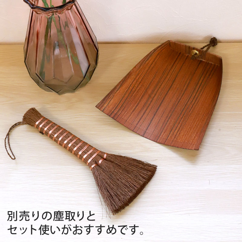 みよし漆器本舗 棕櫚箒 3玉 手箒 卓上 小さめ 小さい しゅろほうき