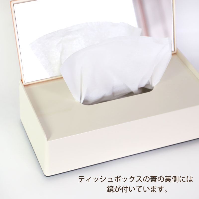 みよし漆器本舗 北欧 ティッシュケース ミラー付き 27.5cm ティッシュ