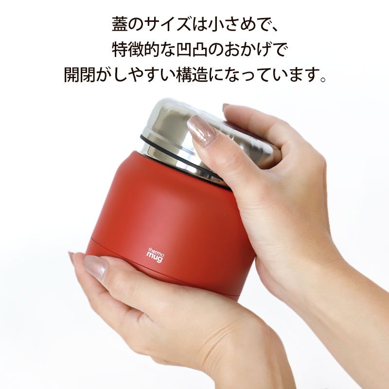 thermo mug MINI TANK サーモマグ スープジャー ミニタンク