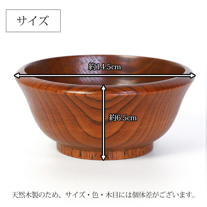 深鉢栃 ；面朱 32.5cm木製国産 漆塗り　未使用品 深椀 栃 すり十遍 木製 漆塗り 大椀・麺鉢・丼鉢 漆器の井助