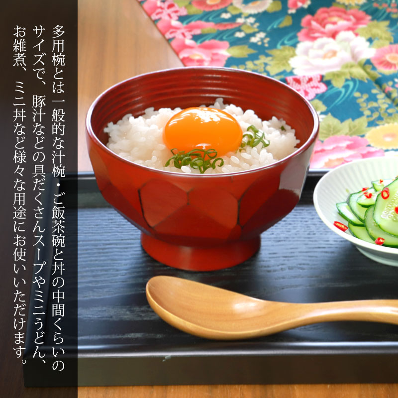 亀甲根来塗　小吸物椀　葵春　茶会席　茶道具 亀甲根来塗 小吸物椀 葵春 茶会席 茶道具 2025年最新】Yahoo