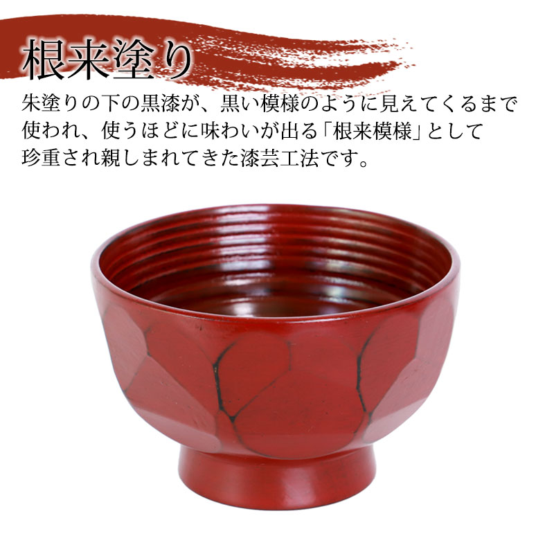 喜八工房　天然木　漆椀　5個セット　未使用 typeu.jpg