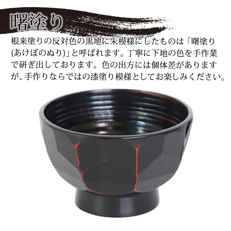 「根来(ねごろ)椀の渋み！」桃山時代？木製漆器(直径12cm) 5個セット 骨董 根来(ねごろ)椀の渋み！」桃山時代？木製漆器(直径12cm) 5個