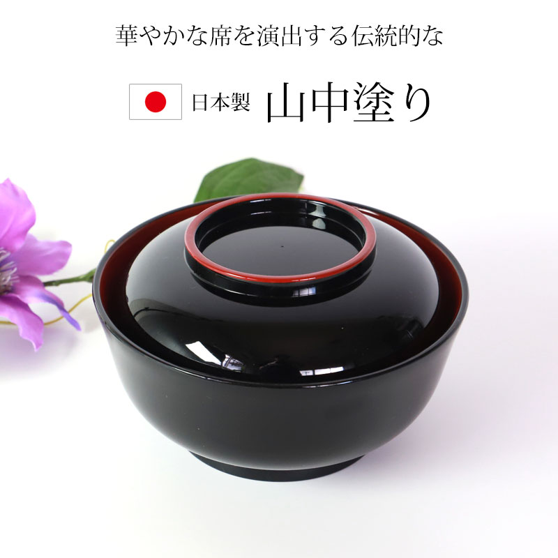 12寸 盛り鉢 盛鉢 黒 祝事にも◎山中漆器 工芸品
