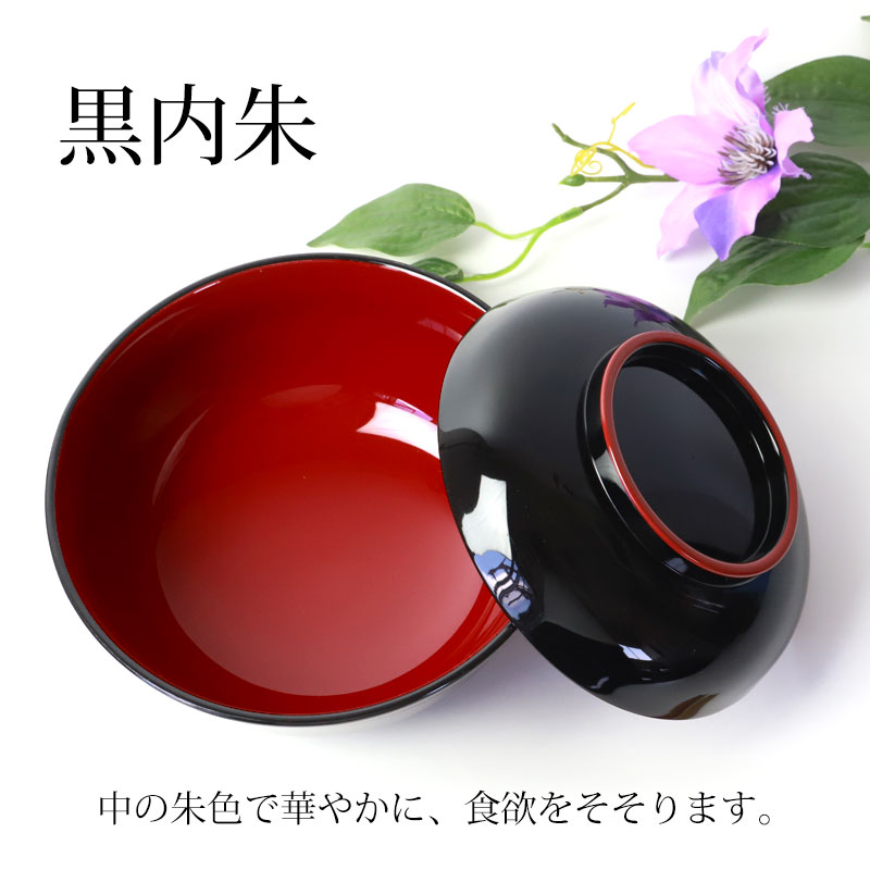 みよし漆器本舗 丼鉢 うな重丼 うな重箱 山中塗り 丸 黒内朱(蓋