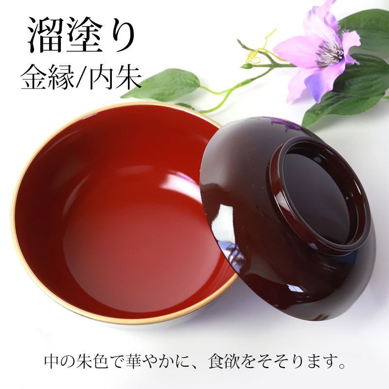 新品未使用 山中漆器 F9-293 天皿付丼揃 5客 丼 平皿