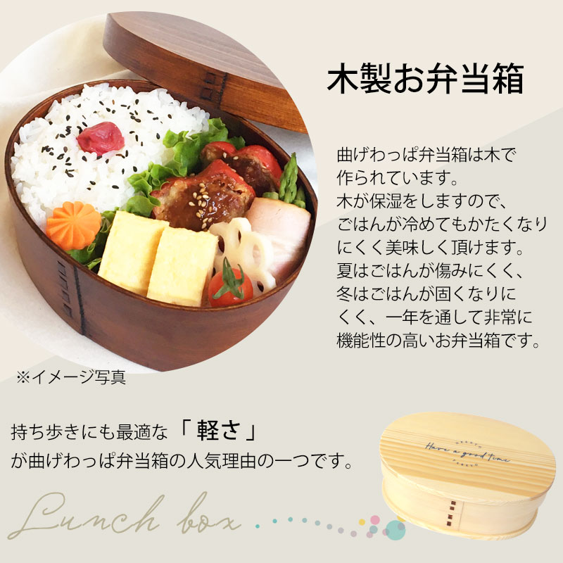 漆器白木箱蓋付き箱お弁当箱値下げ！