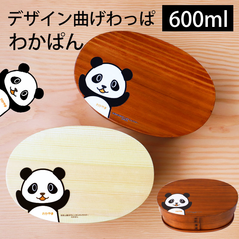 みよし漆器本舗 曲げわっぱ お弁当箱 白木 漆塗り 600ml 小判型