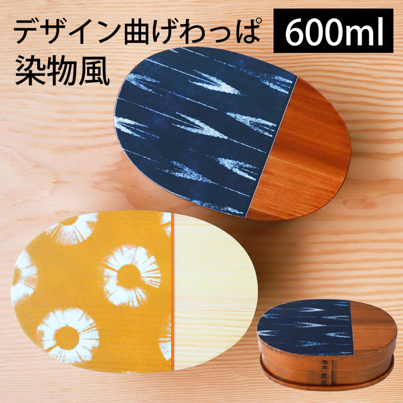 漆器　白木箱　蓋付き箱　お弁当箱　値下げ！ 白木 漆 つくし弁当箱 入れ子 被せ蓋 | 柴田慶信商店 秋田県大館市
