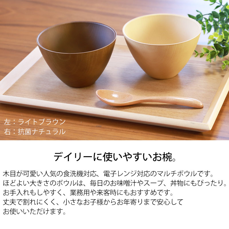 天上の青　御膳とお椀５セット 雑煮椀 5客 セット 汁椀 蓋付き お椀 おわん 13.3cm 日本製