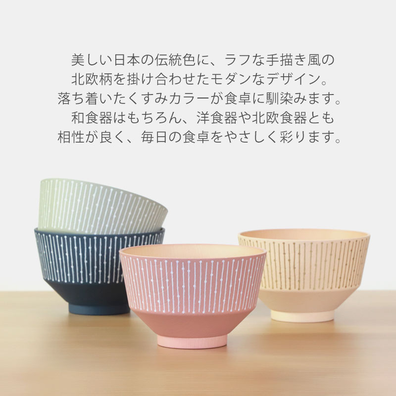 みよし漆器本舗 10％OFF 汁椀 360ml 食洗機 電子レンジ対応 日本製