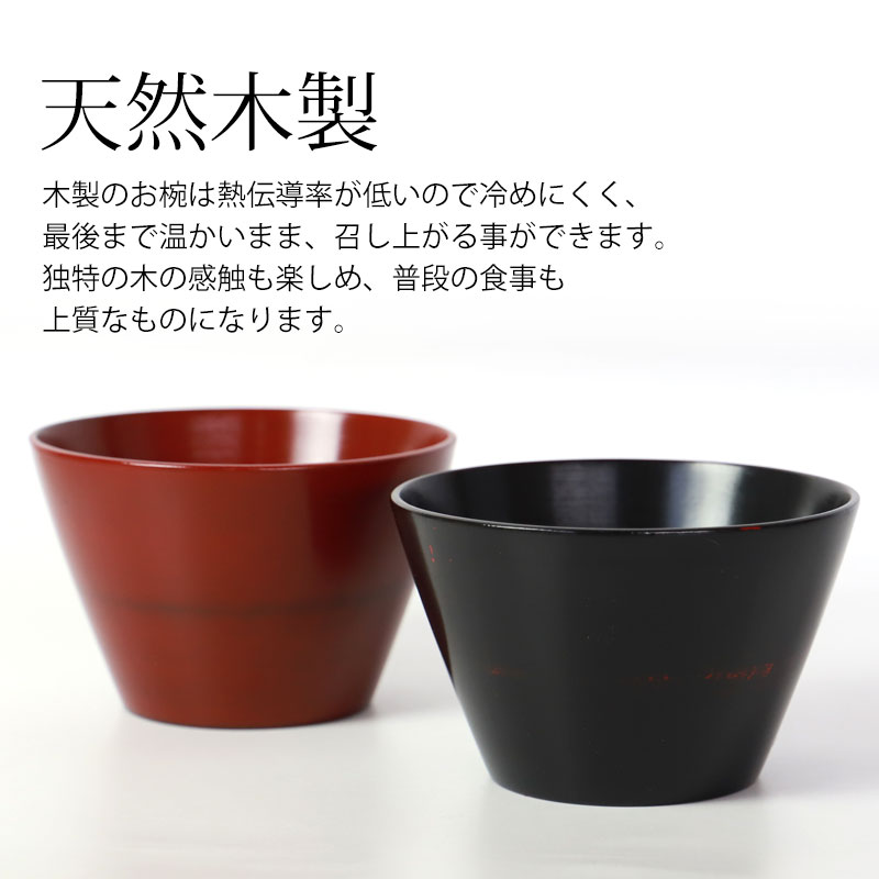 みよし漆器本舗 【50％OFF】 ボウル 天然木製 マルチボウル 大