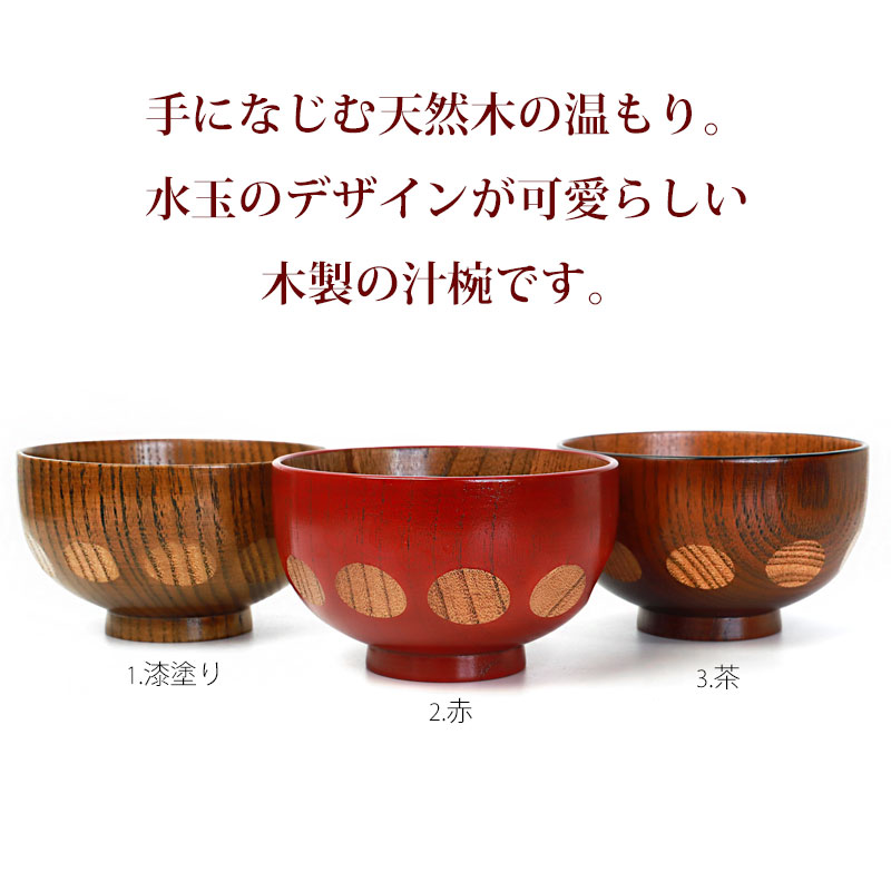 古い素朴な木皿 お椀 まとめて 30点/食器 プレート レトロ