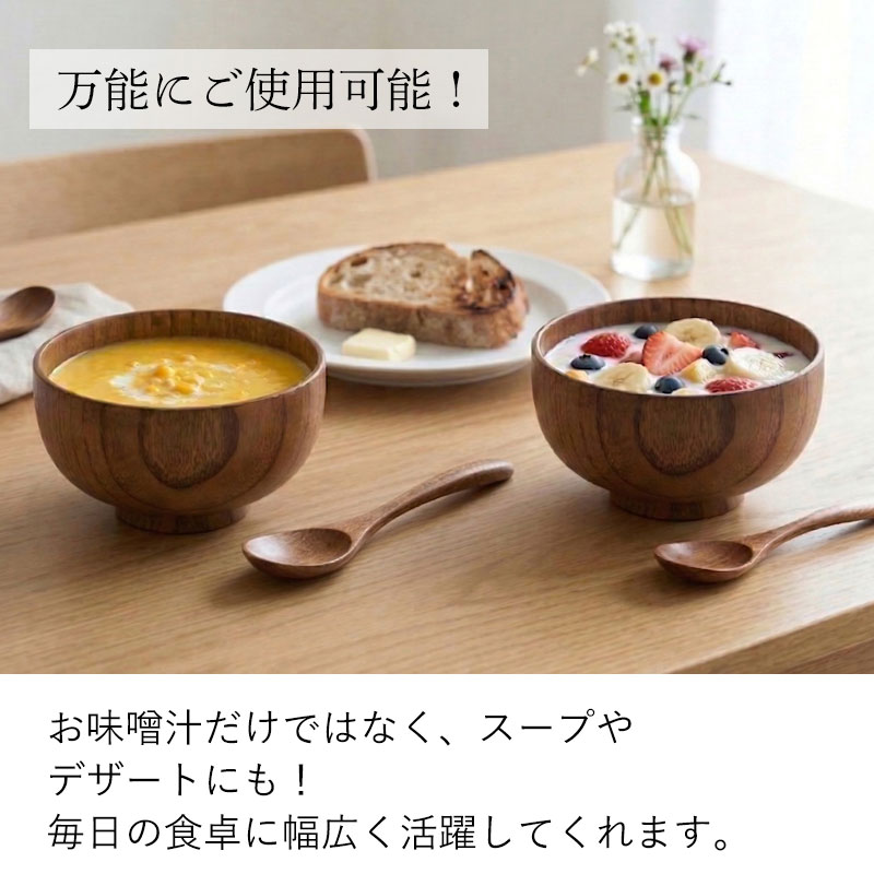 みよし漆器本舗 お椀 食洗機対応 天然木製 おしゃれ 紀州PROコート 汁