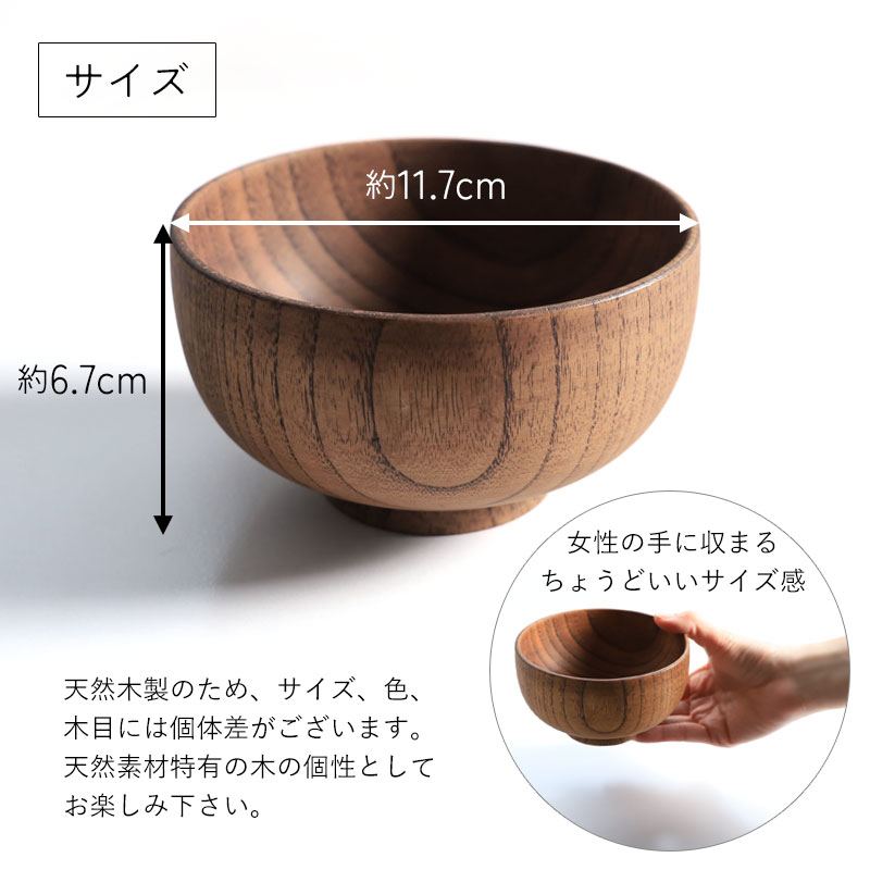 みよし漆器本舗 20%OFF お椀 食洗機対応 天然木製 おしゃれ 紀州PRO