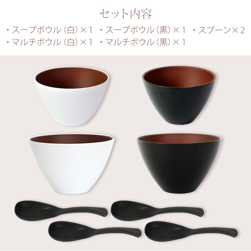 みよし漆器本舗 【クーポン有】 スープボウル マルチボウル お椀 汁椀