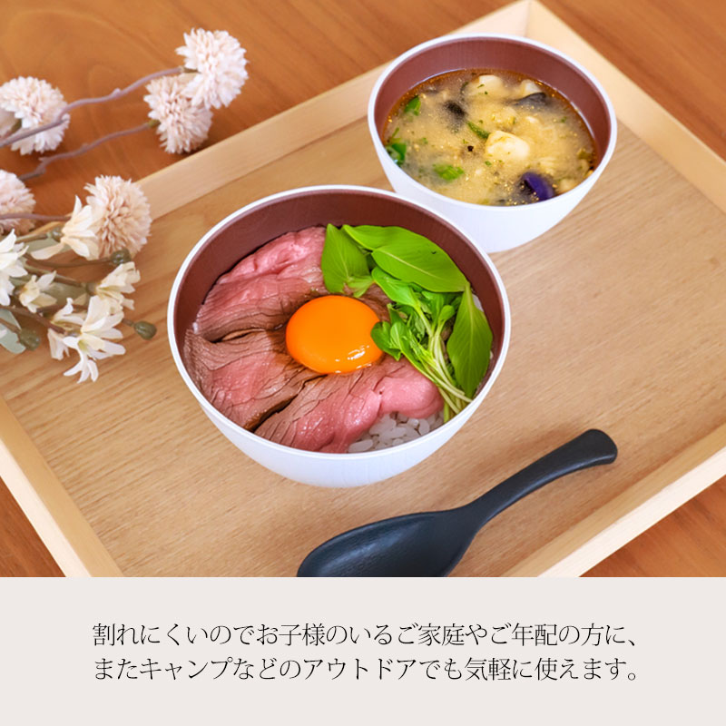 みよし漆器本舗 スープボウル マルチボウル お椀 汁椀 560ml ペア 8点