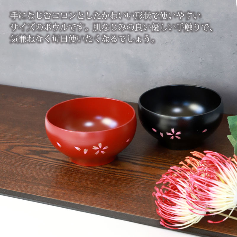 みよし漆器本舗 会津漆器 汁椀 会津塗り 手描き桜 お椀 スープボウル