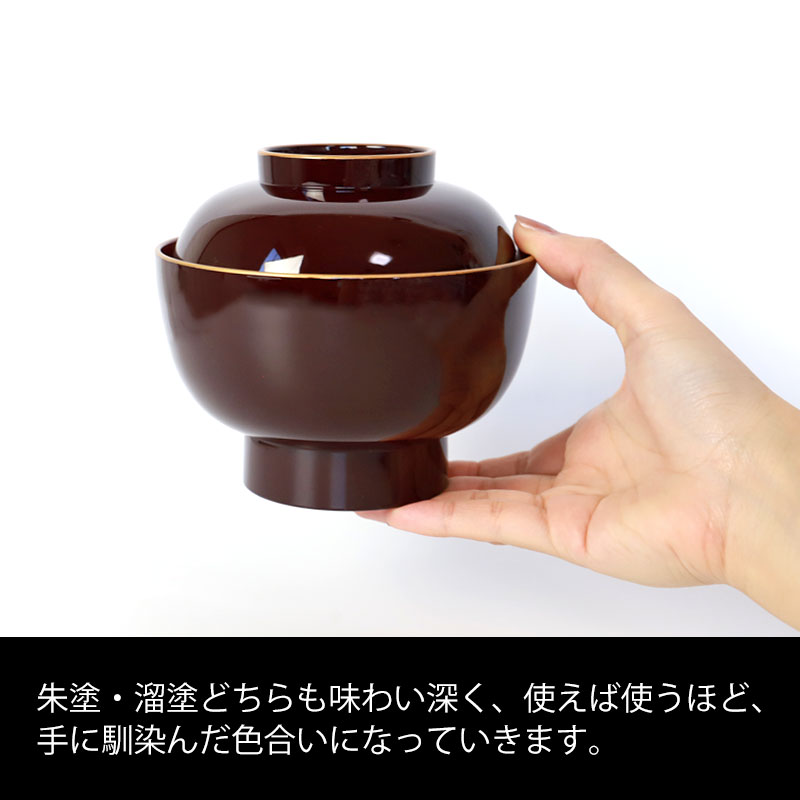 AE97 御箸洗 朱帯唐草図 山中塗り 小吸物椀 蓋付 九椀 懐石会席椀 未使用 wa-23019a_01.jpg