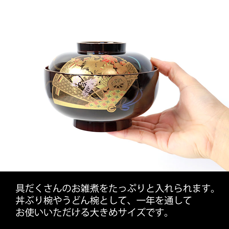 みよし漆器本舗 雑煮椀 5客 セット 汁椀 蓋付き お椀 おわん