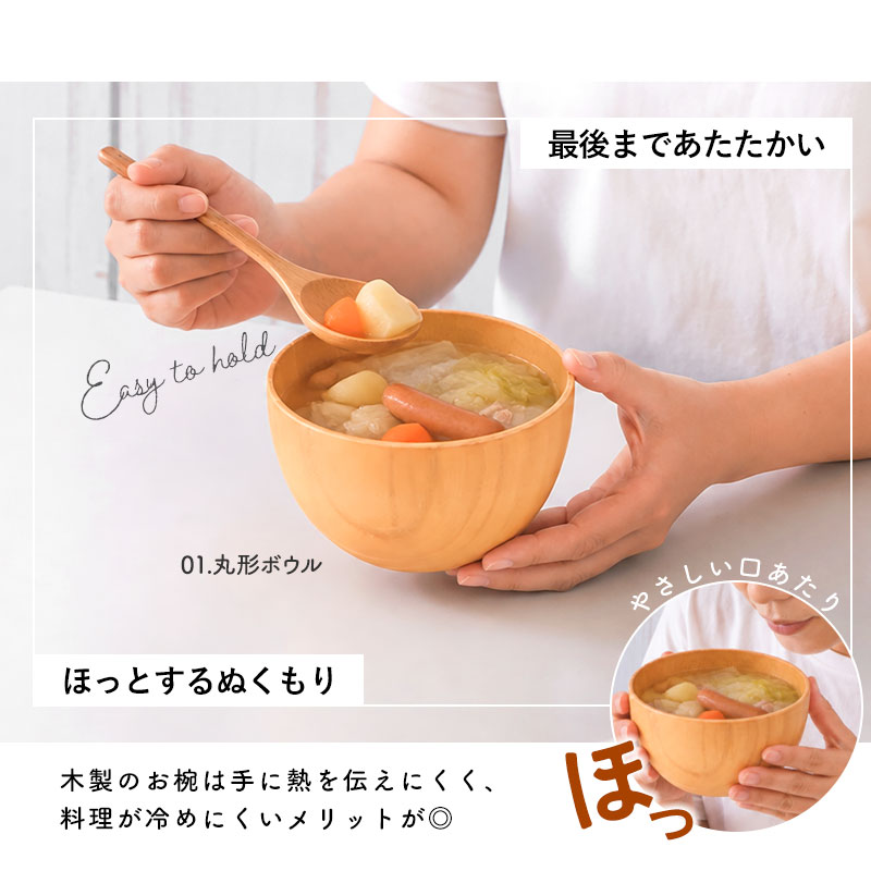 みよし漆器本舗 【2点5%OFFクーポン有】 ボウル 汁椀 大きめ 食洗機