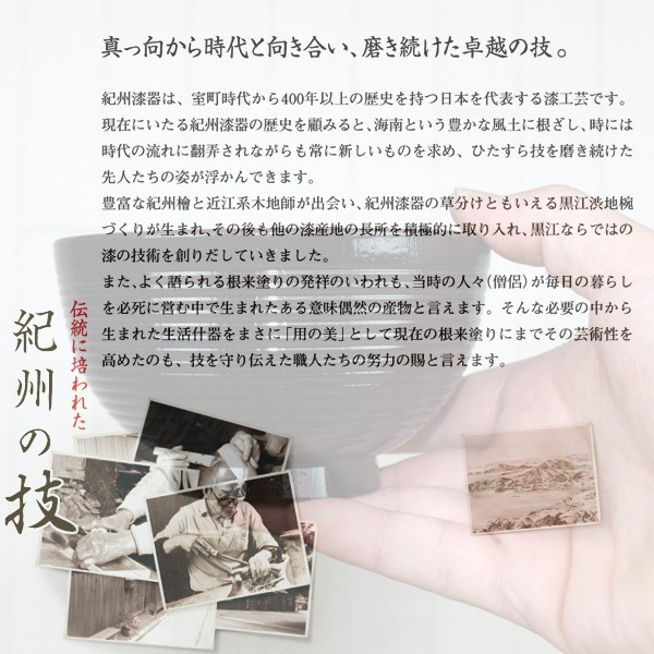 みよし漆器本舗 紀州塗り お椀 お碗 電子レンジ対応 食洗機対応 大汁椀