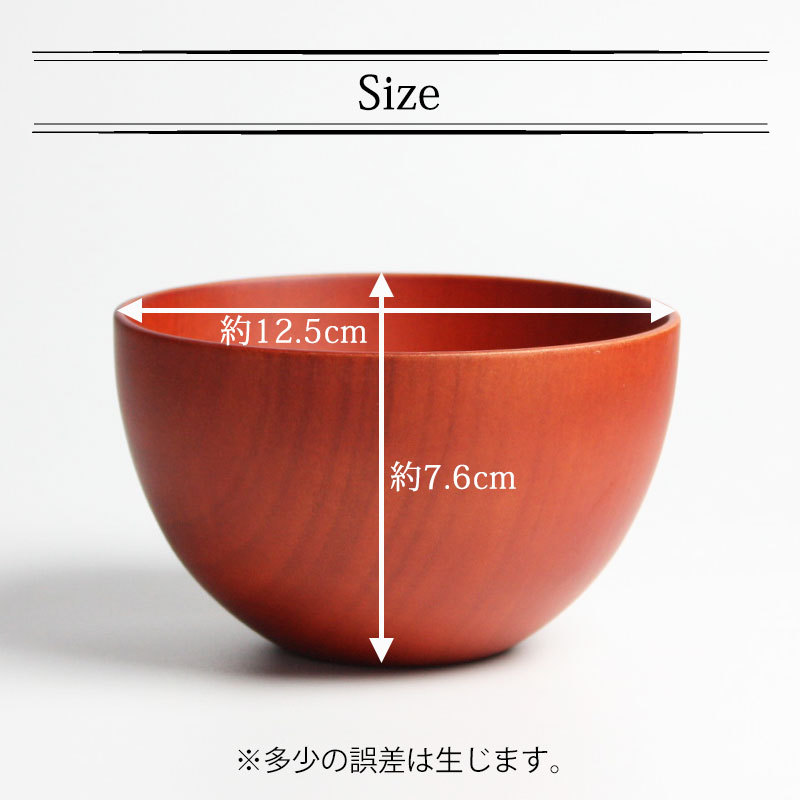 みよし漆器本舗 マルチボウル 汁椀 天然木製 ライトブラウン Lサイズ