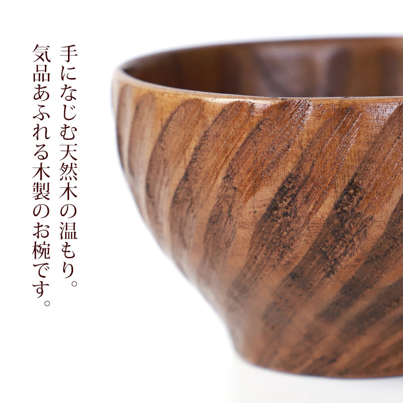 木製汁椀セット　黄薇彫 きびぼり 乱線文様　黄・緑 2個 ペア　色漆 wa-310_01.jpg