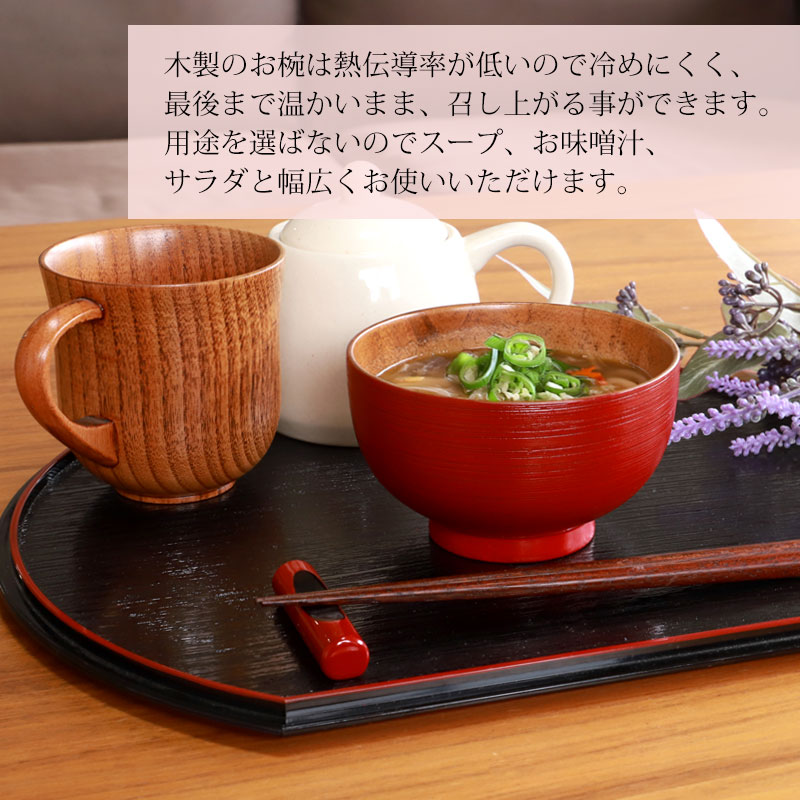 上質刷毛目洗朱に風情ある木芙蓉文の映える大ぶり椀3点（検山中塗輪島塗吉野塗 147494521_o1.jpg?