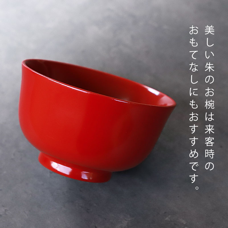 みよし漆器本舗 汁椀 木製 お椀 朱色 羽反型 総朱 お碗 鉢 ボウル 和風
