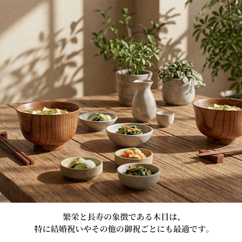 お椀 汁椀 おしゃれ 木製 かぐや型 漆塗り おわん スープボウル 味噌汁