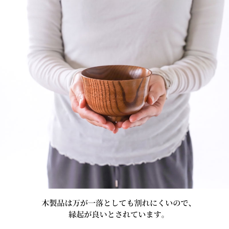 お椀 汁椀 おしゃれ 木製 かぐや型 漆塗り おわん スープボウル 味噌汁