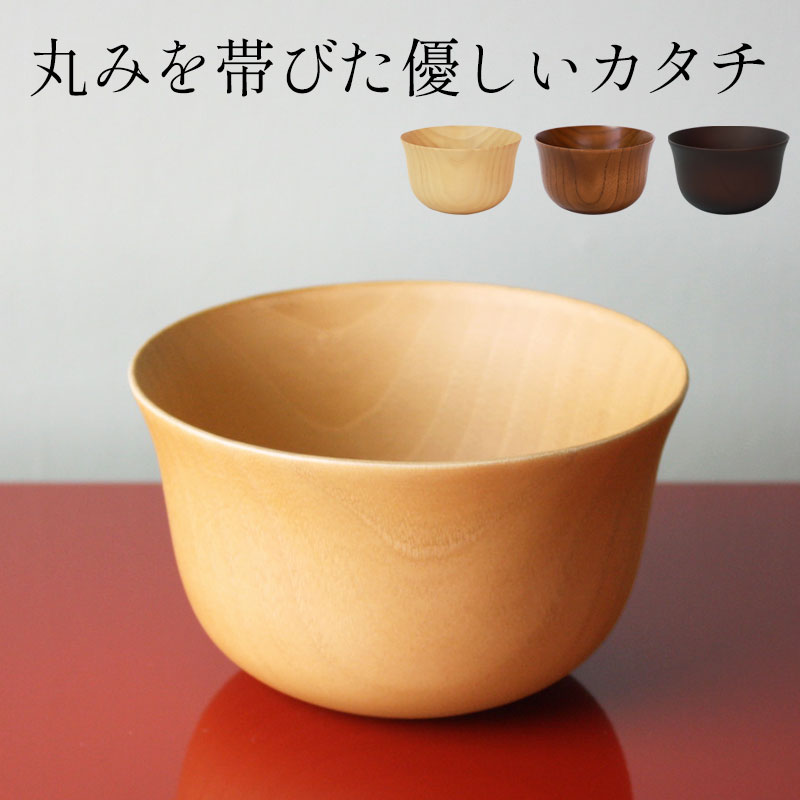 みよし漆器本舗 ボウル お椀 お碗 天然木製 汁椀 おわん スープボウル