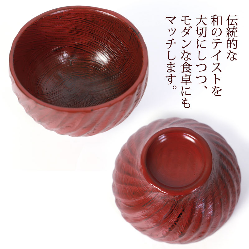 みよし漆器本舗 天然木製 汁椀 楕円型 根来 漆塗り お椀 おわん スープ