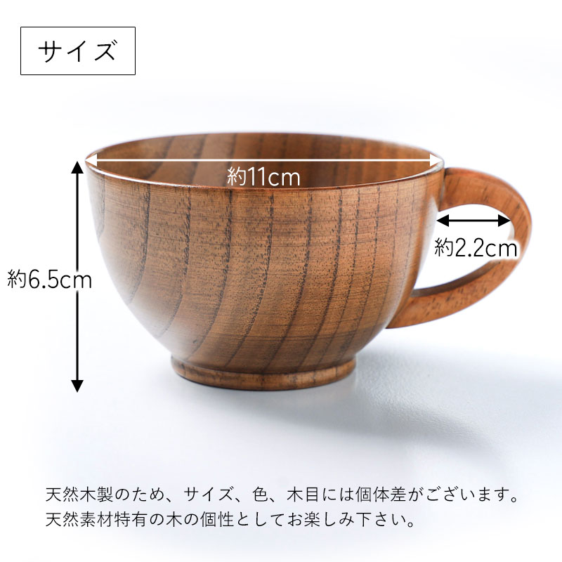 新品 木曽漆器 木曽塗 マグカップ 総国産プレミアム椀 日本製 国産漆 伝統工芸 楽天市場】木曽 漆器（食器｜食器・カトラリー・グラス）：キッチン
