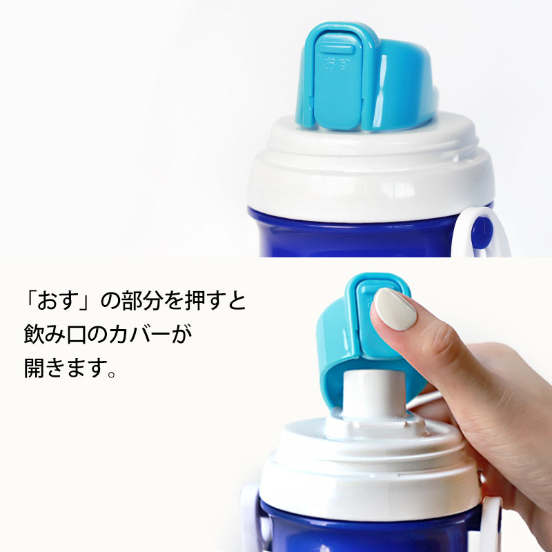 仮面ライダーゼッツ コップ付 直飲み プラボトル 500ml 日本製 水筒