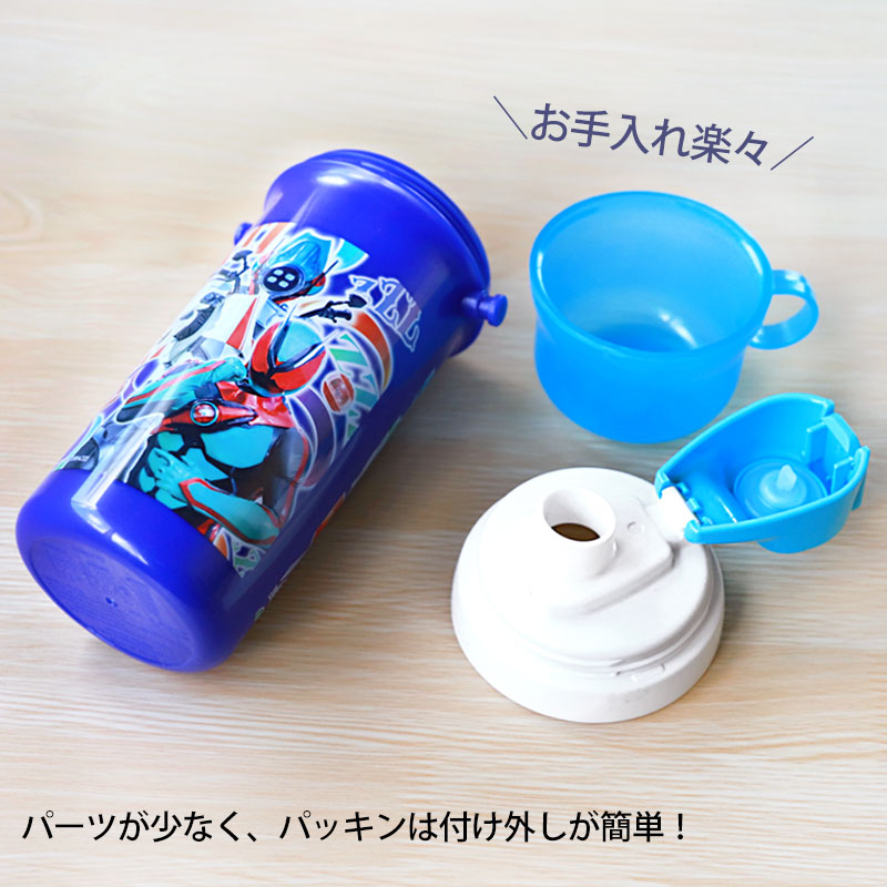 仮面ライダーゼッツ コップ付 直飲み プラボトル 500ml 日本製 水筒