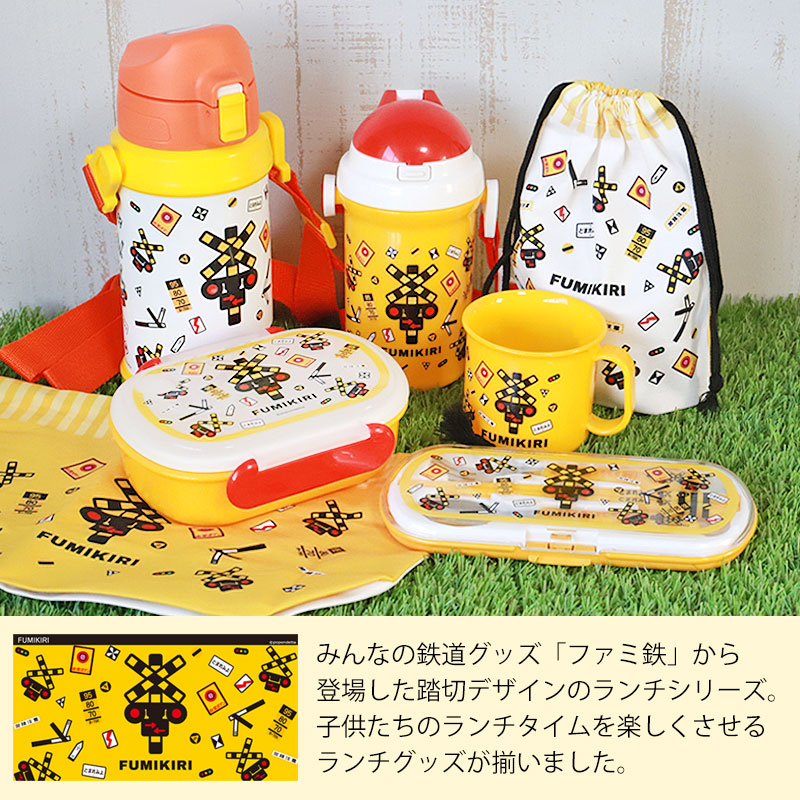 旧日本軍 希少装備品 4点セット 刻印飯盒 革素材水筒 桜星鉄帽 みよし漆器本舗 FUMIKIRI 踏切 ダイレクトステンレスボトル 直飲み