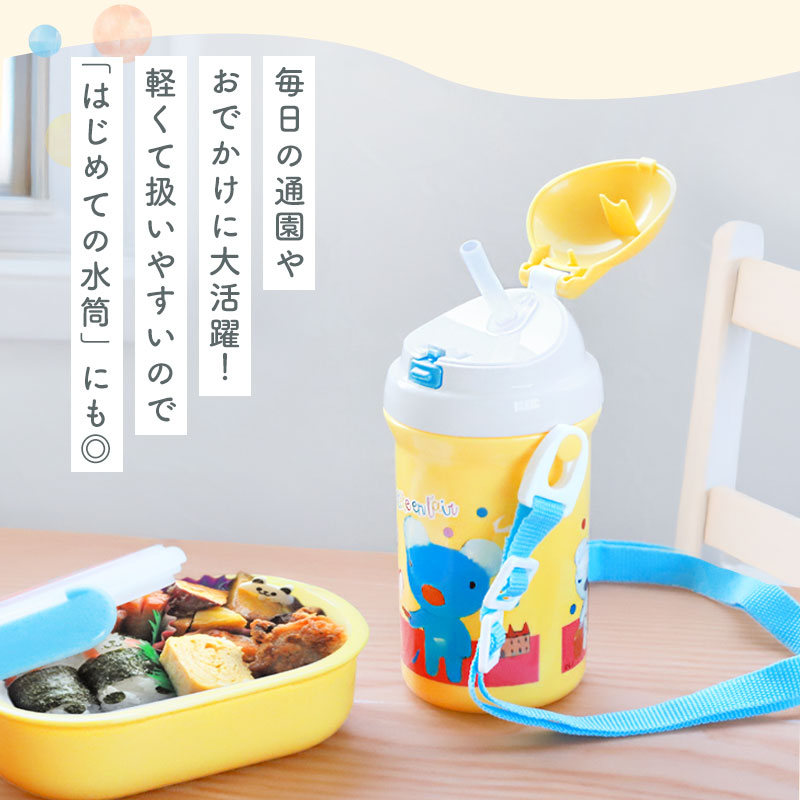 10%OFF ペネロペ ストロー付 プラボトル 400ml 水筒 子供 ストロー