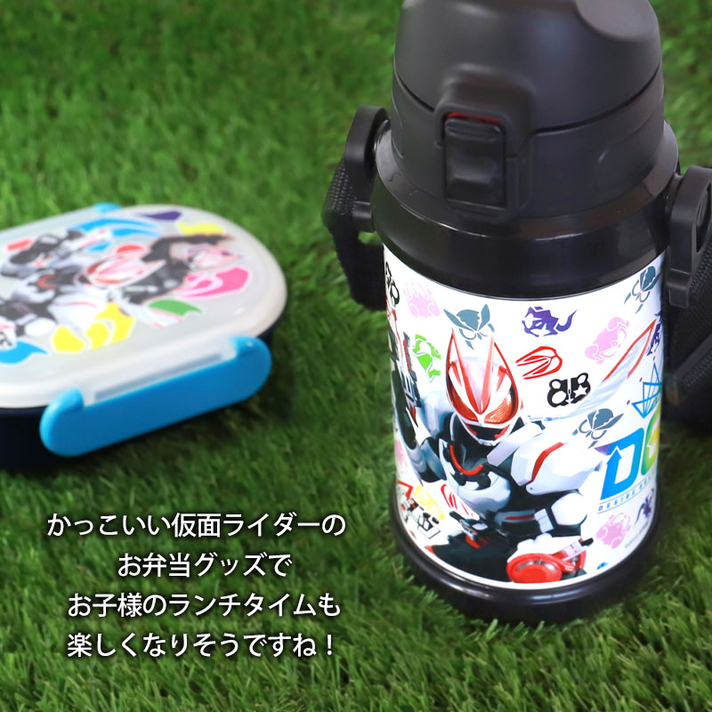 みよし漆器本舗 仮面ライダーガッチャード ダイレクトステンレス