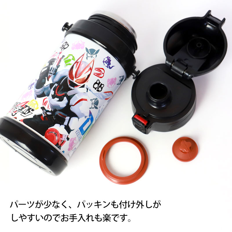 みよし漆器本舗 仮面ライダーガッチャード ダイレクトステンレス