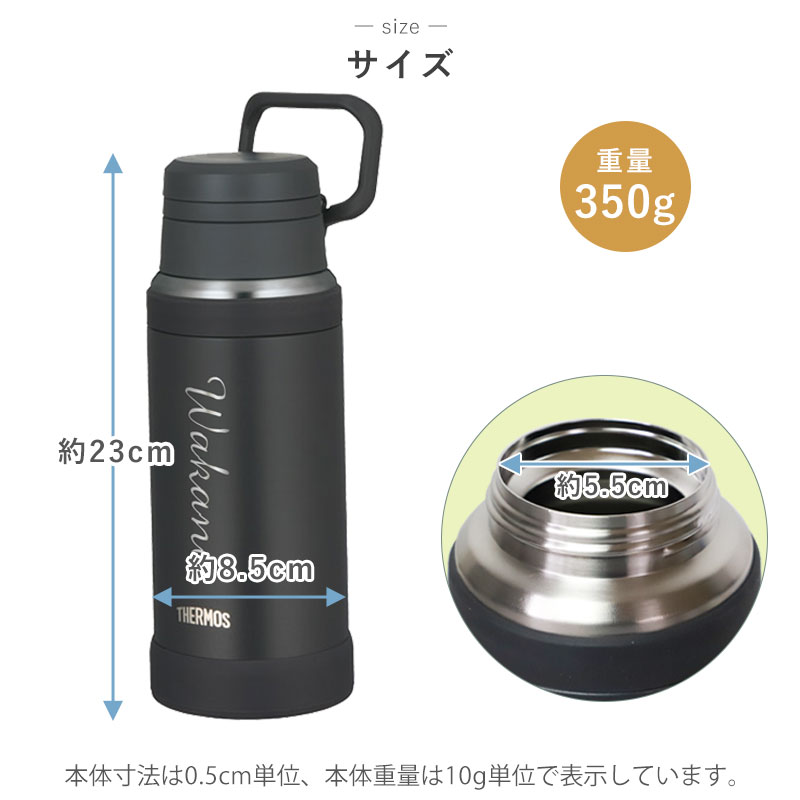 みよし漆器本舗 サーモス 水筒 名入れ無料 750ml THERMOS 名前入り