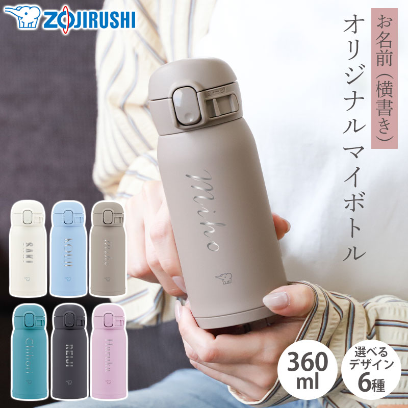 ®️様 ご購入専用ページ 象印ダイレクト