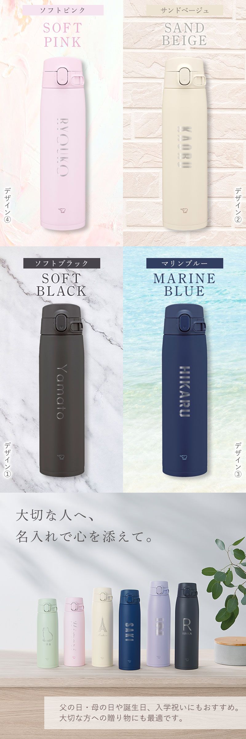 名前なし専用様 みよし漆器本舗 象印 水筒 名入れ無料 720ml 名前入り ネーム 横書き
