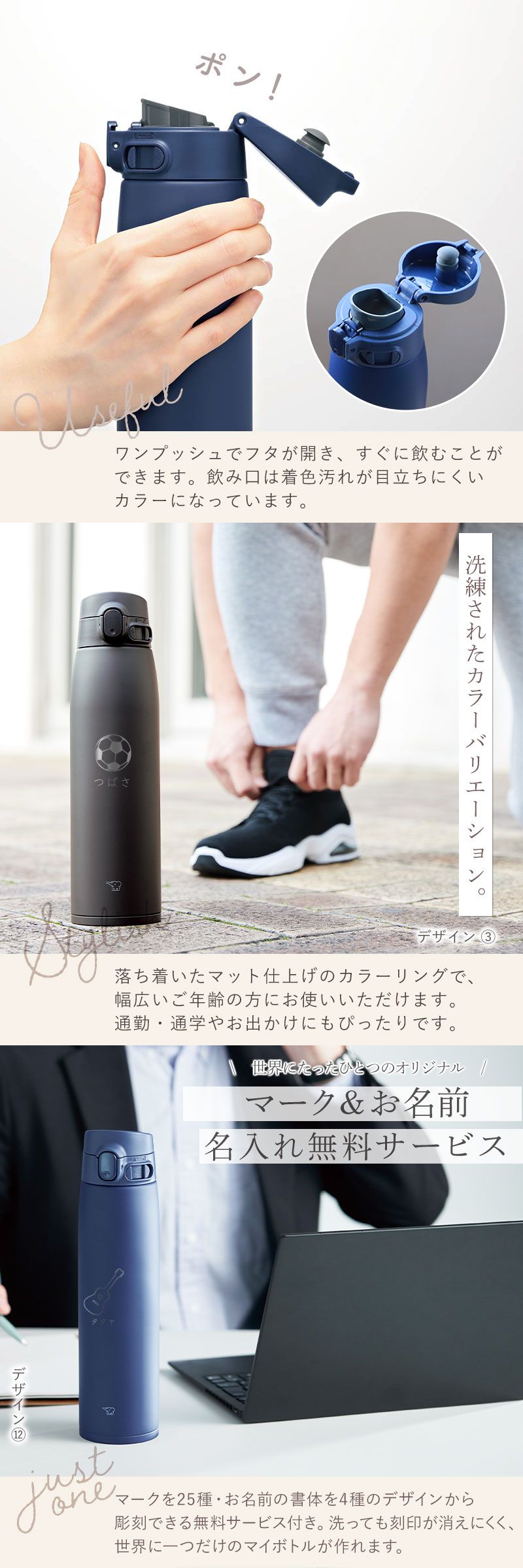 みよし漆器本舗 象印 水筒 名入れ無料 950ml 名前 ネーム イラスト